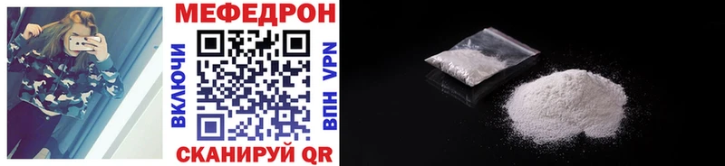 Купить  Нижний Ломов  МЕФ 4 MMC 