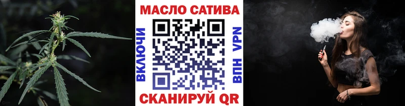 Дистиллят ТГК вейп Купить Нижний Ломов