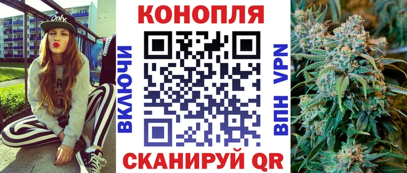 Конопля SATIVA & INDICA  Купить закладки  Нижний Ломов 